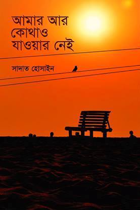 durbar_shop Books